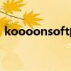 koooonsoft的游戏mac版（koooonsoft）