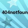 404notfound吃鸡视频（404 not found）