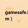 gamesafe.lol.qq.com（gamesafe qq com）