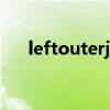 leftouterjoin作用（left outer join）