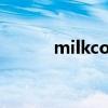 milkcocoa贴吧（milkcocoa）