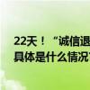 22天！“诚信退卡”理发店主新店重开背后故事让人感动 具体是什么情况?