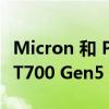 Micron 和 Phison 交付全球最快的 Crucial T700 Gen5 SSD