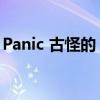 Panic 古怪的 Playdate 掌上游戏机现已发货