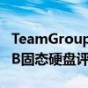 TeamGroup TForce Delta Max White RGB固态硬盘评测