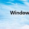 Windows11将于10月5日开始提供