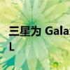 三星为 Galaxy Tab 8 系列带来 Android 12L