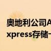 奥地利公司Angelbird 推出创纪录的4TBCFexpress存储卡