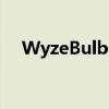 WyzeBulb是智能照明市场的8美元炸弹