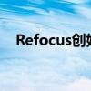 Refocus创始人被福布斯商业委员会录取