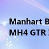 Manhart Butchers将新的M4 CSL变成了 MH4 GTR II