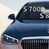 梅赛德斯 S 700 S 800 和 S 900 商标申请可能预示着大事将要发生