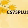 CS75PLUS：引领未来的智能科技旗舰