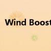 Wind Booster技术：引领风力发电新时代